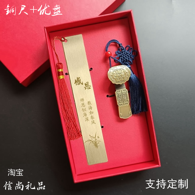 送年轻老师什么礼物好 送礼之道：给年轻老师的精选礼物指南