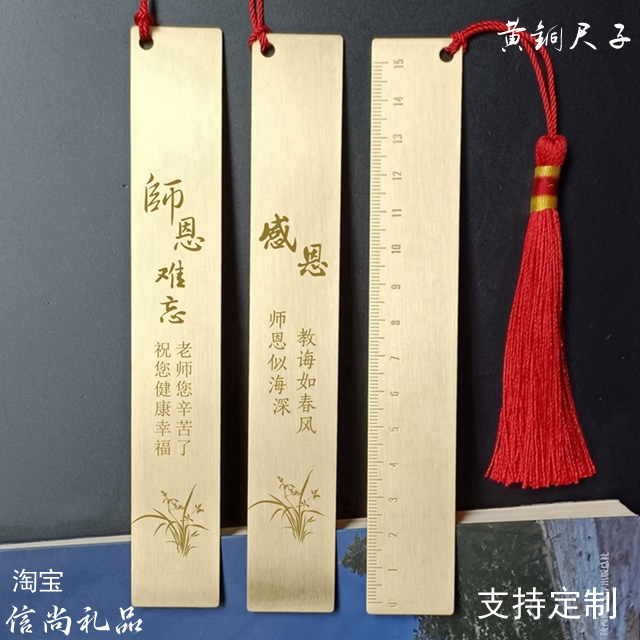 圣诞节送老师什么礼物有意义    圣诞节赠恩师，挑选有意义的礼物传递感恩与敬意