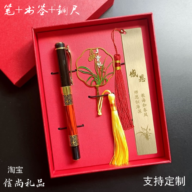 高中毕业送班主任什么纪念品好一点 以心传情，礼谢师恩—高中毕业赠班主任的暖心礼物