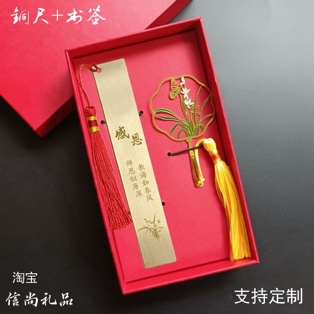 教师节礼物送什么好推荐    教师节礼物精选，以心意致敬师恩