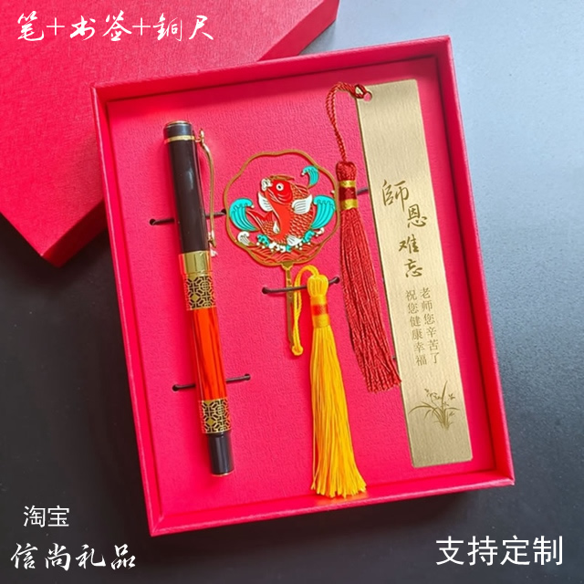 小学毕业老师礼品送什么    温馨纪念，精选小学毕业礼物，致敬恩师深情