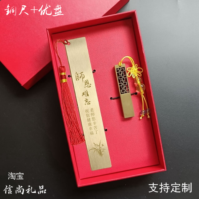 毕业要送什么纪念品给老师四年级  毕业季的暖心之选—用纪念品与礼物传递师生情