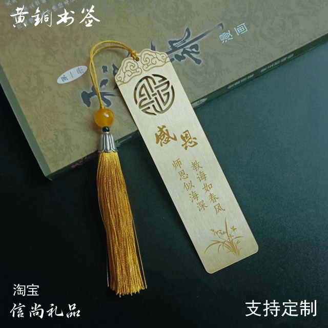 过年答谢老师送什么礼物 ？过年谢师恩：精选礼物答谢恩师