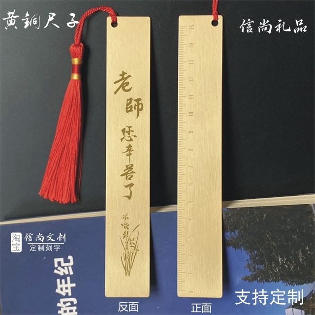 送补课老师什么礼品好呢    感恩教育之路：如何为补课老师挑选一份贴心礼品