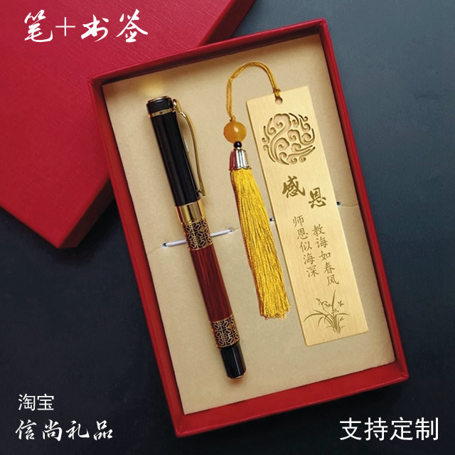 教师节礼物三年级    三年级学生精心策划，特色礼物致敬教师节