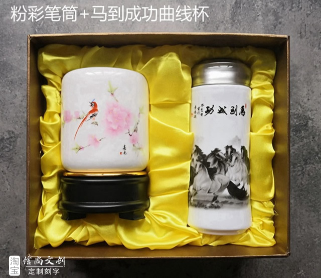 教师节礼物送什么好呢    教师节来临，如何挑选一份贴心且有意义的礼物？