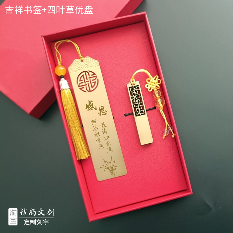 可以给老师送什么礼品    尊师重教，精心挑选——适合送给老师的礼品推荐