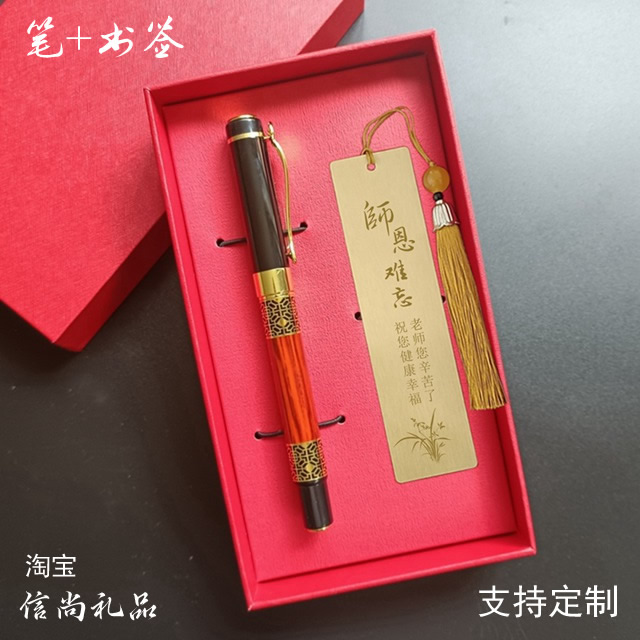 财务老师送徒弟什么礼品    财务导师的深情厚礼：专业书籍与实用工具，助力徒弟财务之路扬帆起航