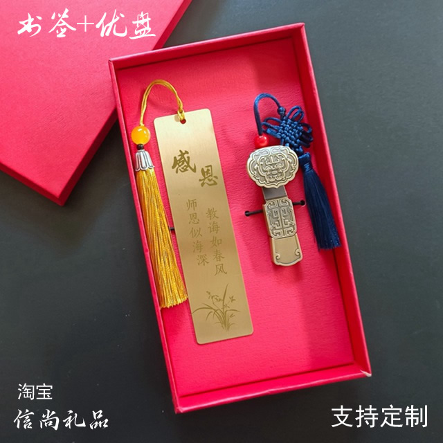 送年轻老师什么礼物好 送礼之道：给年轻老师的精选礼物指南