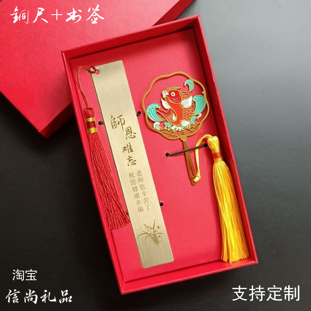 黄山市教师节礼物送什么    黄山市教师节，挑选心意之礼，致敬恩师辛勤耕耘