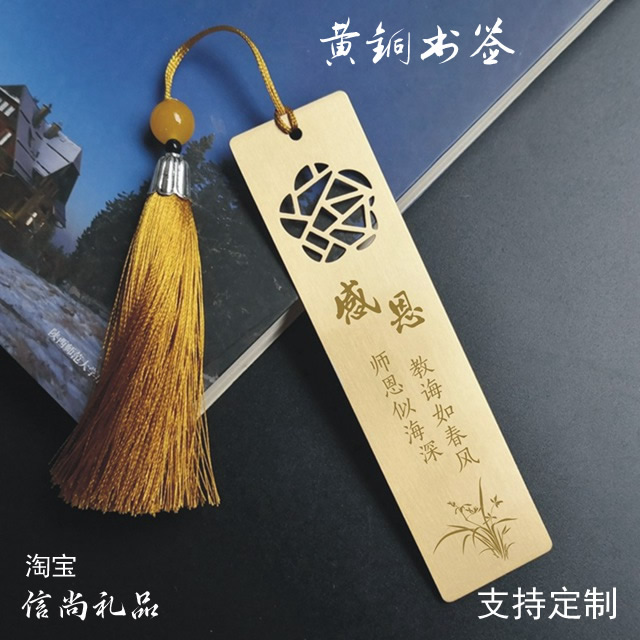 和老师聚会送什么礼品    师生欢聚，情谊长存——精心挑选聚会纪念礼品指南