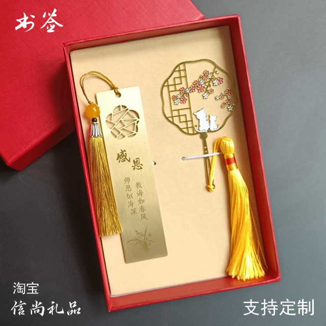 财务老师送徒弟什么礼品    财务导师的深情厚礼：专业书籍与实用工具，助力徒弟财务之路扬帆起航