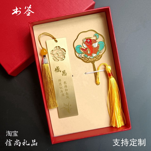 老师乔迁送什么礼品合适    老师乔迁之喜，精心挑选礼品传递祝福与敬意