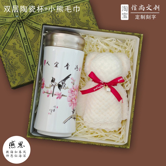 期末考试结束,送给女老师的礼物该准备些什么? 期末考试送女老师什么礼品好 期末考试送老师礼物定制