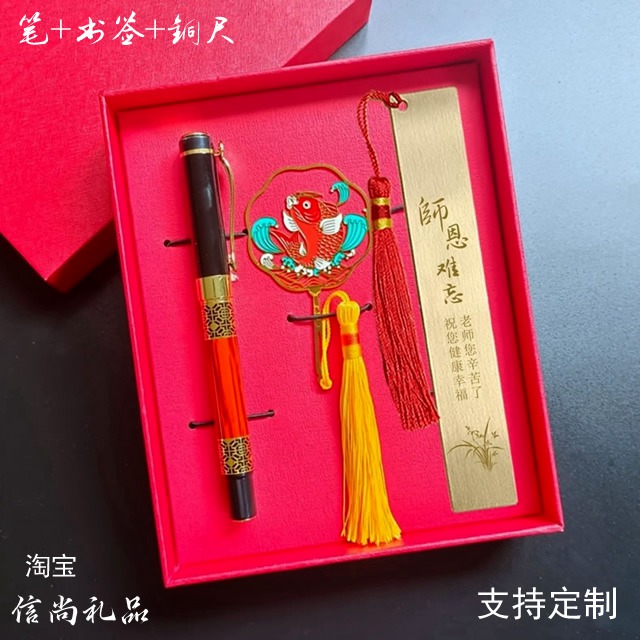 初中生三八送什么礼物合适?三八妇女节送给老师的温暖礼品 初中生三八送什么礼物 初中生三八送什么礼物合适