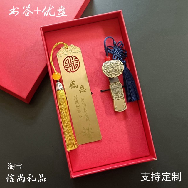 教师节礼品定制logo设计,个性化创意与教育情怀的完美结合 教师节礼品定制logo设计,个性化创意与教育情怀的完美结合