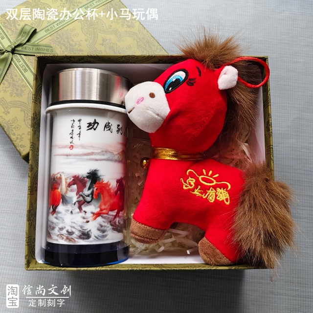 年会炫爱时刻:给老公的特别惊喜,挑选礼物的完美指南(年会送老公什么礼物好呢)