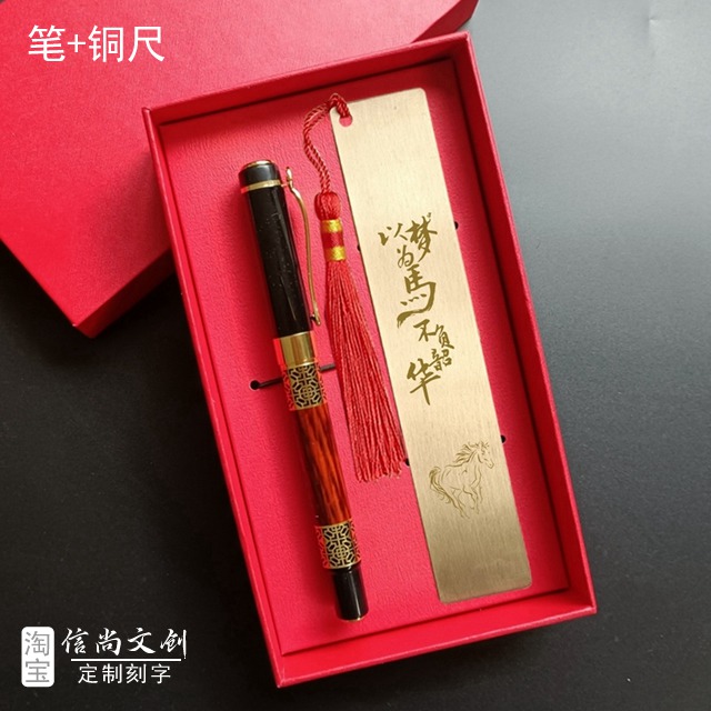 行政年会礼品送什么好？精选纪念品让员工倍感温暖