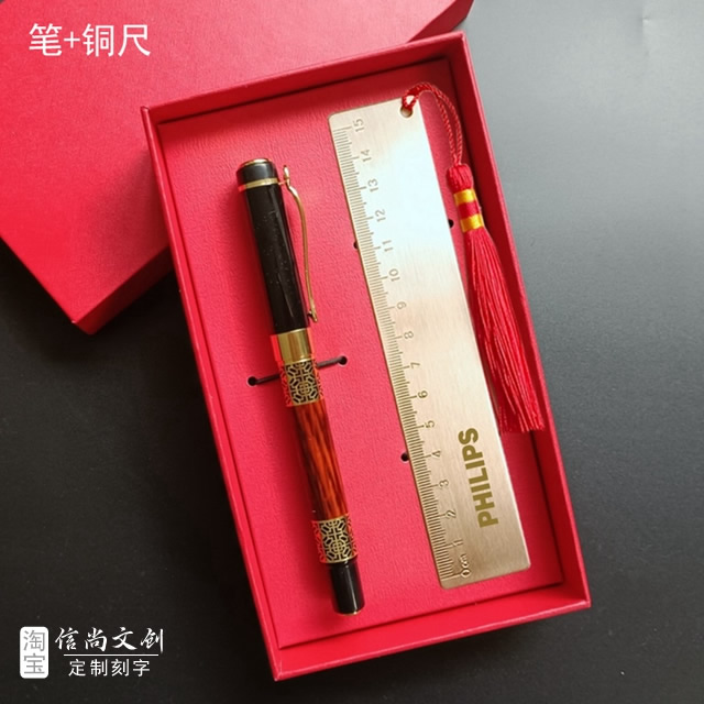 年会礼品300左右送什么  精选年会礼品指南，300元左右的高性价比选择