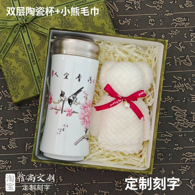 大衣柜年会盛宴,精心挑选礼物传递深情厚意(大衣柜年会礼物送什么)