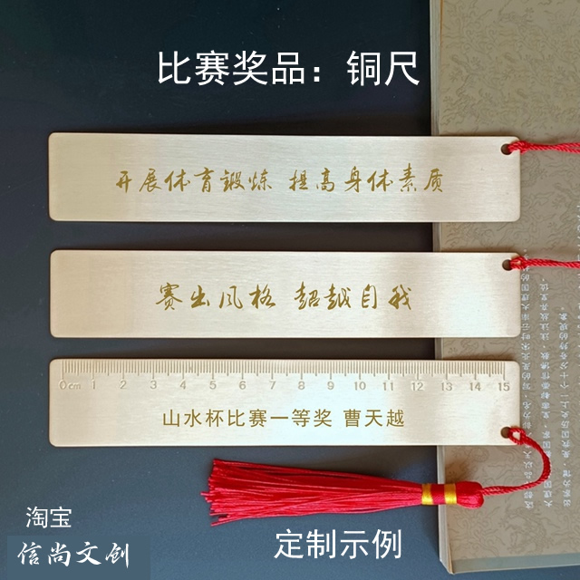 足球之礼：探索赠送足球比赛的最佳礼物选择（给足球比赛送什么礼物好）