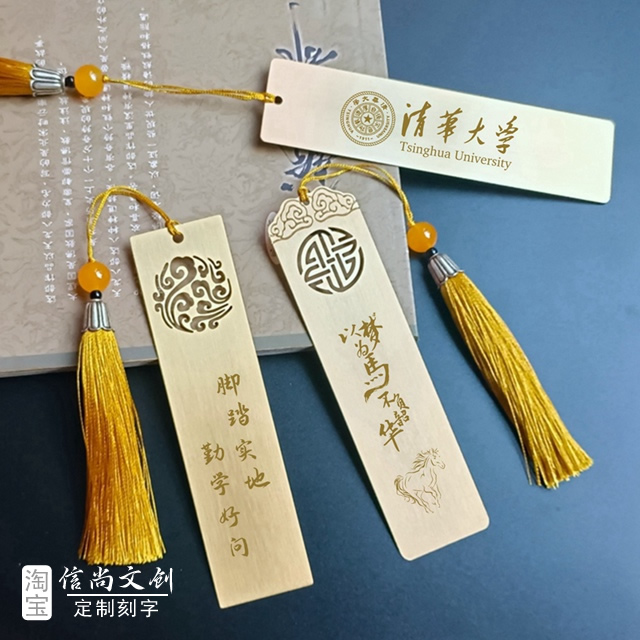 竞赛纪念品刻字内容    竞赛纪念品刻字内容建议与深意探索