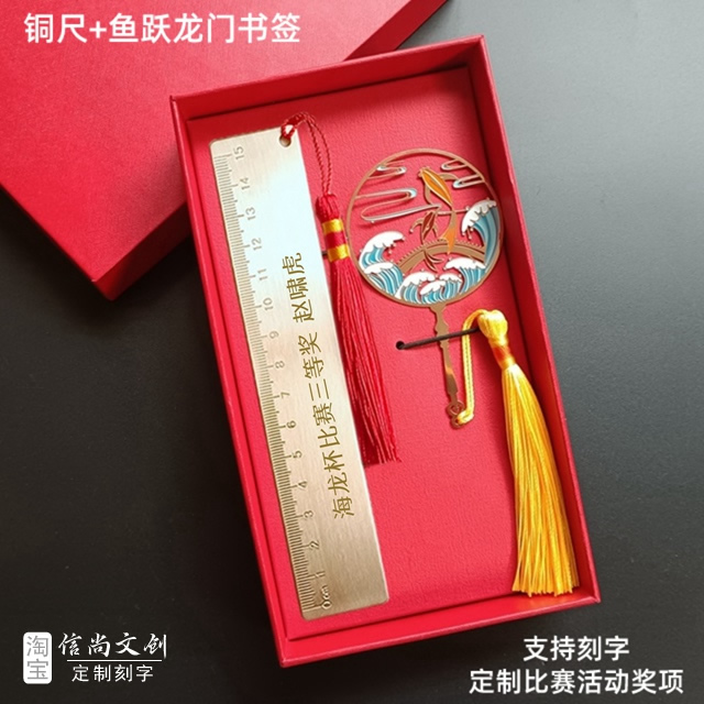 比赛前该准备什么礼物呢    赛前心意筹备：如何精选寓意深远的比赛礼物