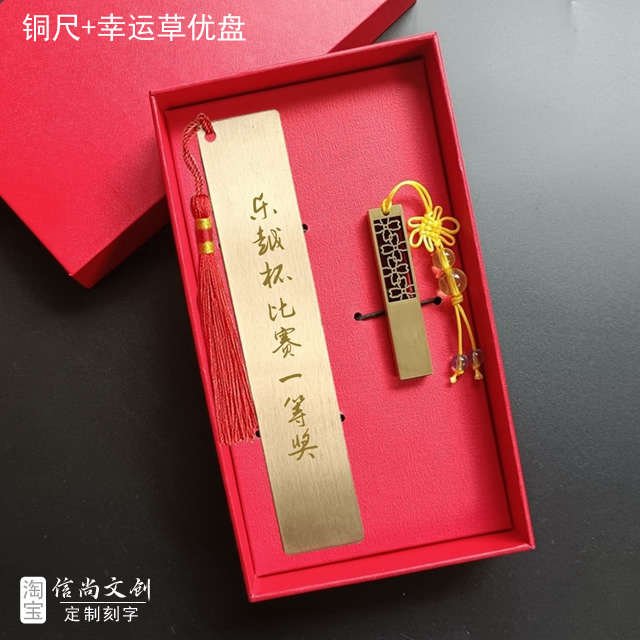 8种适合比赛和活动奖励大学生的实用奖品