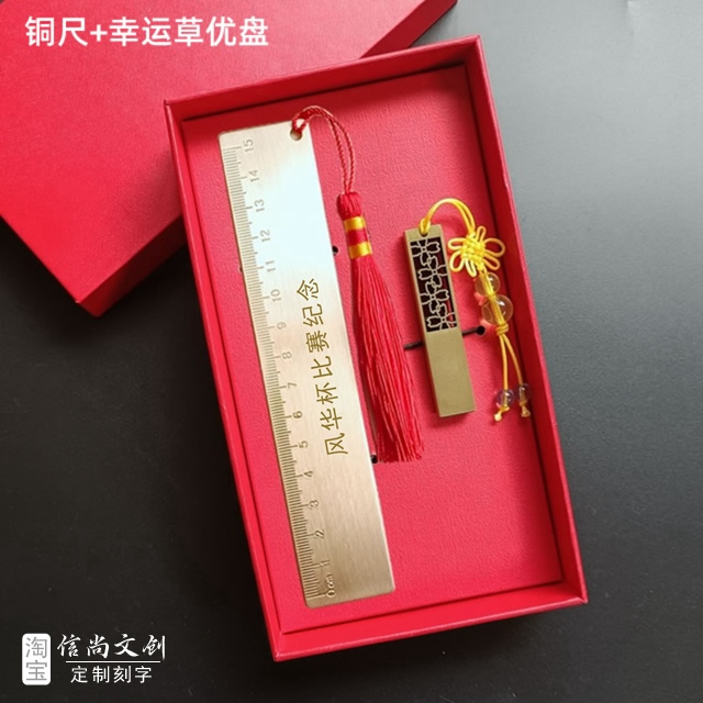 学生竞赛纪念品推荐    精选学生竞赛纪念品，铭记荣耀时刻，激发未来潜能