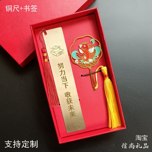 儿童节定制logo礼物 六一礼品 