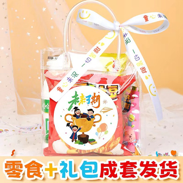 儿童节定制logo礼物 六一礼品 