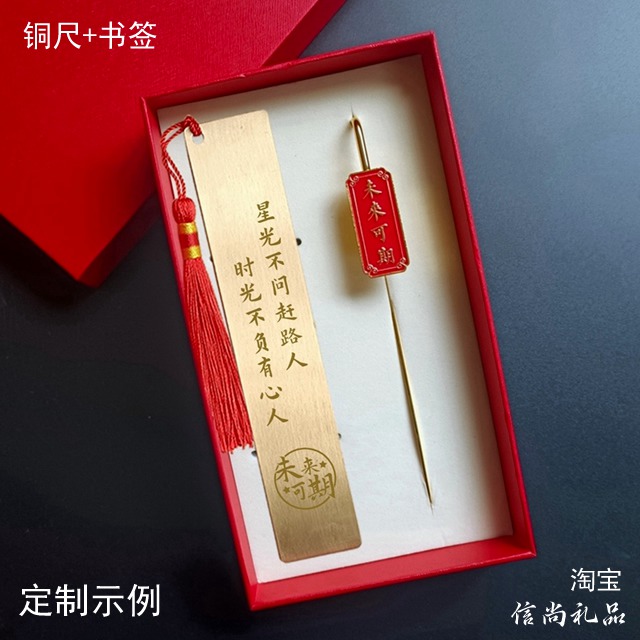 儿童节定制logo礼物 六一礼品 