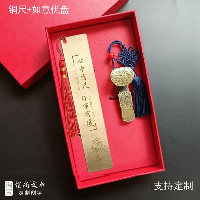 廉洁主题礼品    廉洁之心，手中之礼——以物寓意，传递清廉正能量