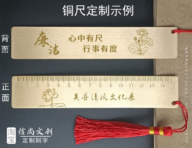 廉洁文化纪念品设计    廉洁之光——以物载道，传承廉洁文化纪念品设计