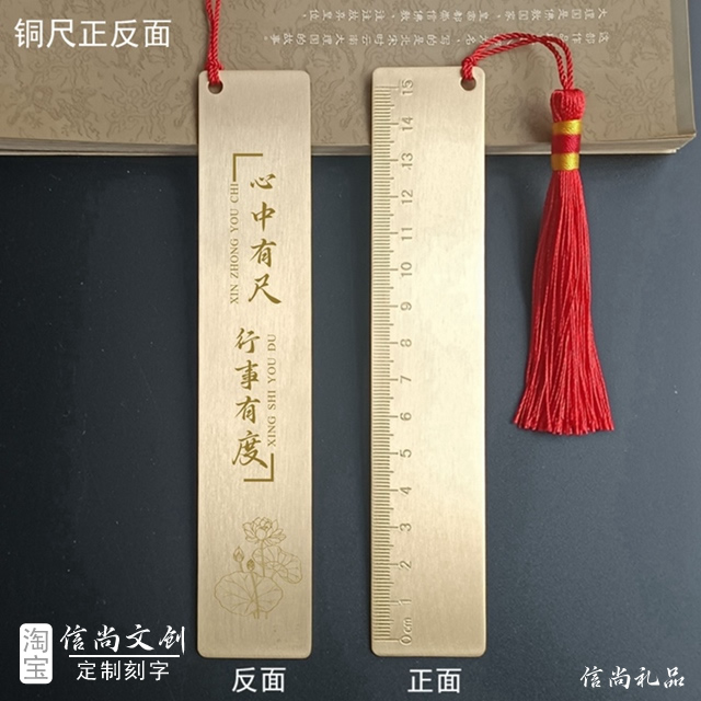 廉洁主题礼品    廉洁之心，手中之礼——以物寓意，传递清廉正能量