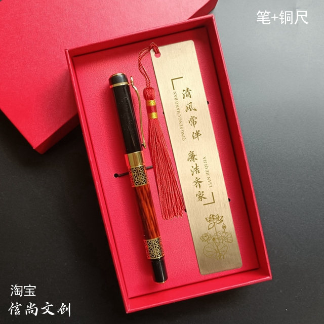廉洁礼物如何让礼尚往来更有意义？    廉洁礼物，赋予礼尚往来更深远的文化意蕴