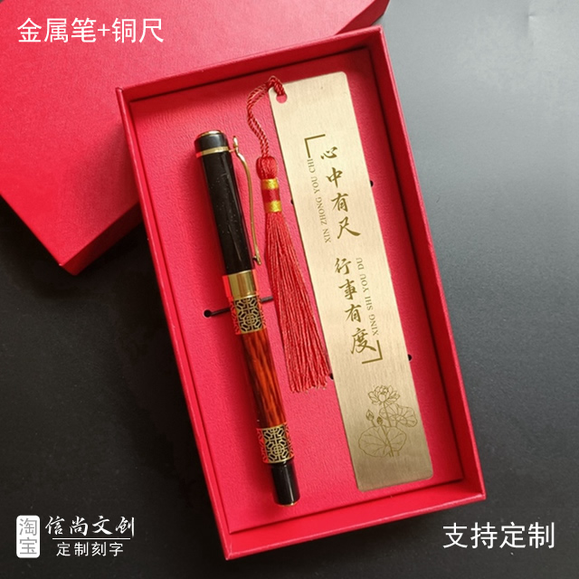 廉洁文化纪念品设计    廉洁之光——以物载道，传承廉洁文化纪念品设计