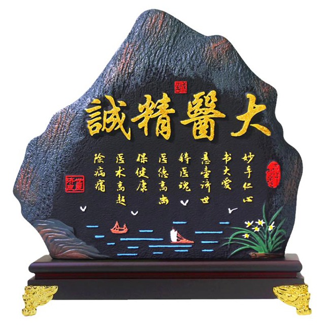 医师节礼物推荐怎么写 献礼医师节,精选礼物指南,致敬白衣战士的辛勤付出