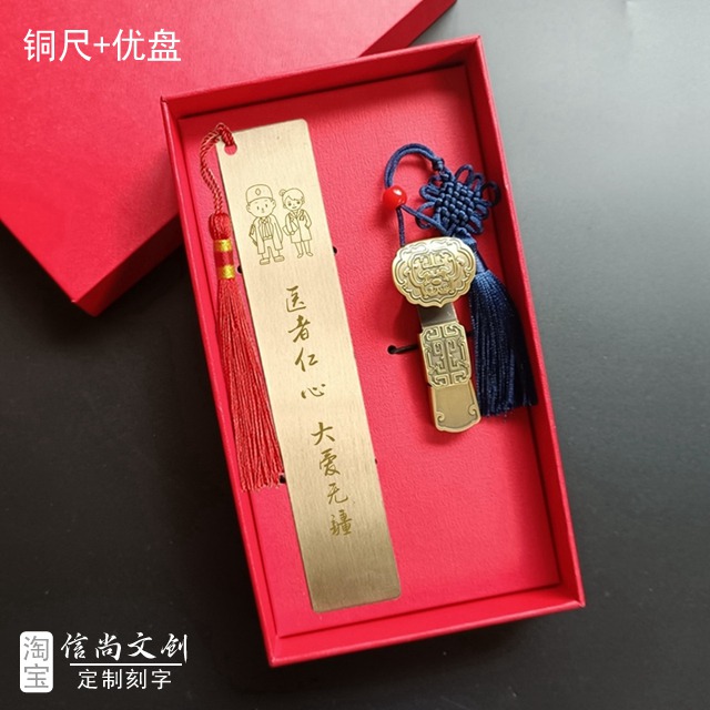 医师节礼物伴手礼送什么 医师节精选,送给白衣天使的温馨伴手礼推荐