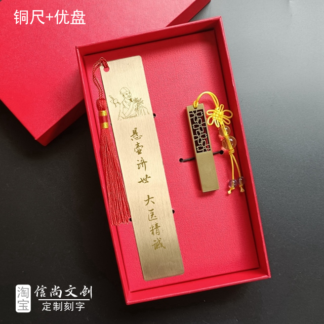 医师节小礼品    医者仁心——致敬白衣战士的医师节特别礼品