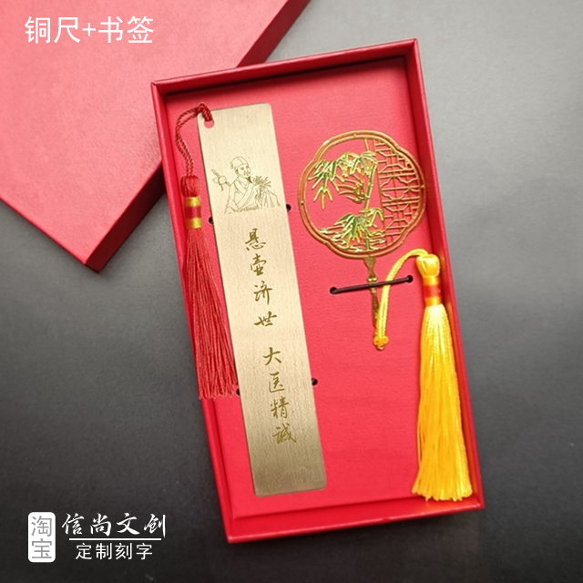 医师节礼品广告语创意    致敬白衣战士，医师节献礼，健康与关怀同行！