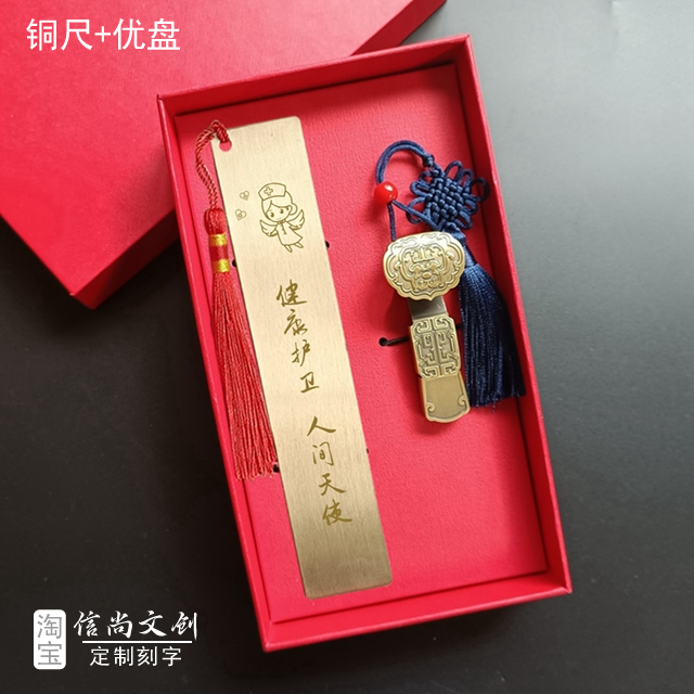 医生学术会议礼品送什么好    医生学术会议，精选礼品指南，传递专业与关怀
