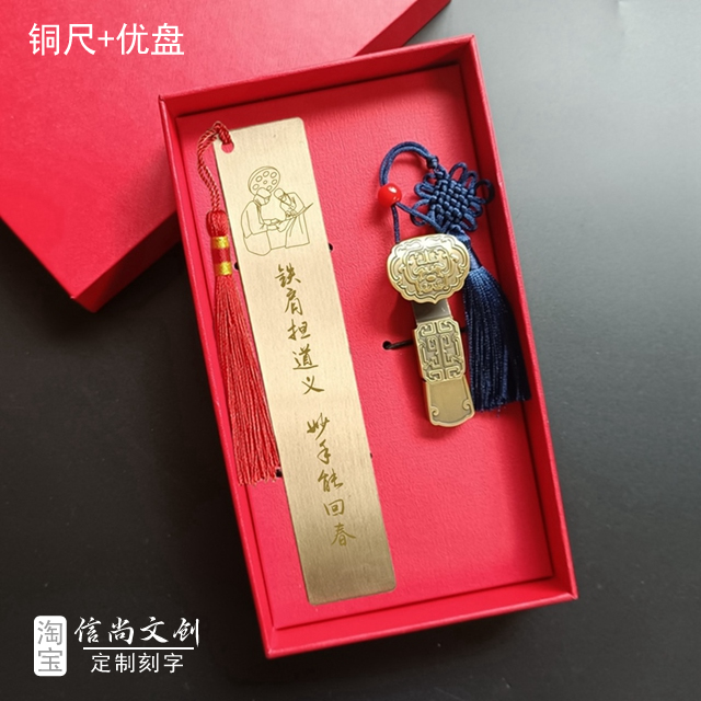 医师节礼品申请    致敬白衣战士——医师节特色礼品申请方案