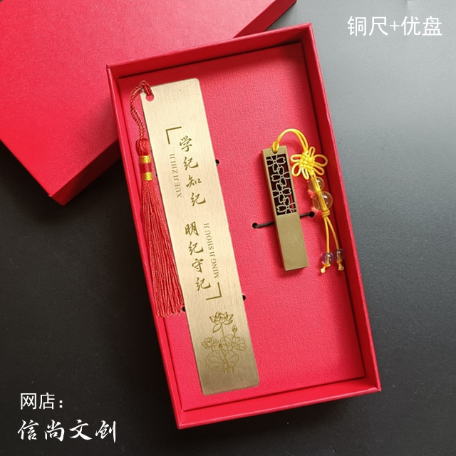 法治宣传礼品有哪些    法治宣传深入人心——多样礼品助力普法教育
