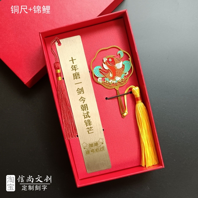 中考礼物送男生什么好 ？中考鼓舞士气，给男生的绝佳礼物选择