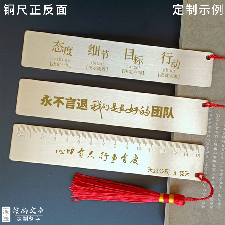 企业文化礼品定制