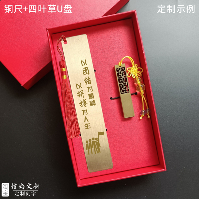 公司文化礼物定制