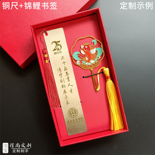 庆典礼物选择难？这些创意让你不再迷茫！  庆典礼物挑选攻略，独特创意，让你的礼物脱颖而出！