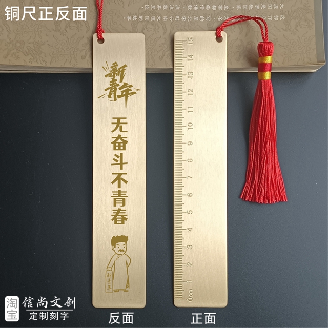 青年文创礼物定制