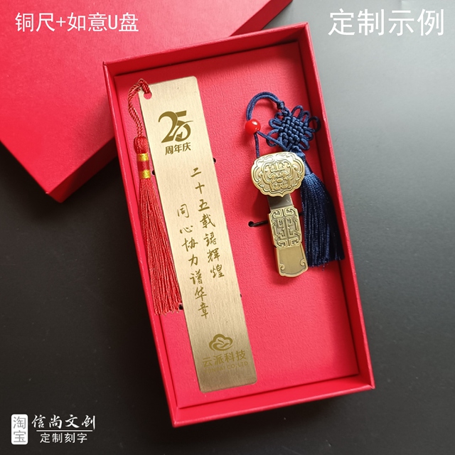 朋友公司20周年庆送什么礼物 廿载同行，礼寄情深—朋友公司20周年庆的匠心之选